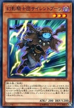 ロンゴミアント型幻影騎士団について｜laevateinn8556