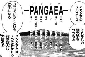 クイズno 48 Q Is キューイズ Note クイズno 48 Q Is キューイズ Note