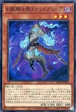 ロンゴミアント型幻影騎士団について｜laevateinn8556