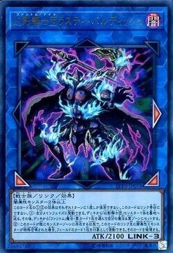 ロンゴミアント型幻影騎士団について｜laevateinn8556