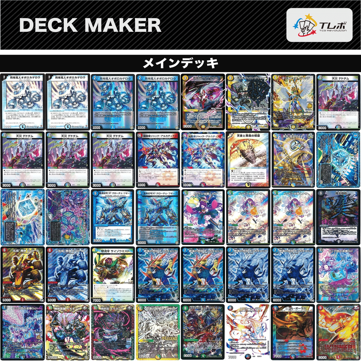 全文無料】5cオボロティガウォック解説｜ばんちき