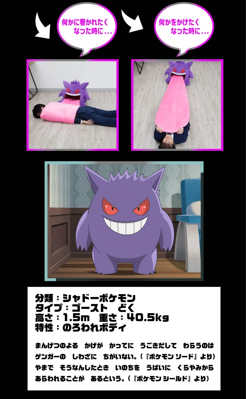 絶対に舐められたいゲンガー｜今日から僕は/フォロバ100