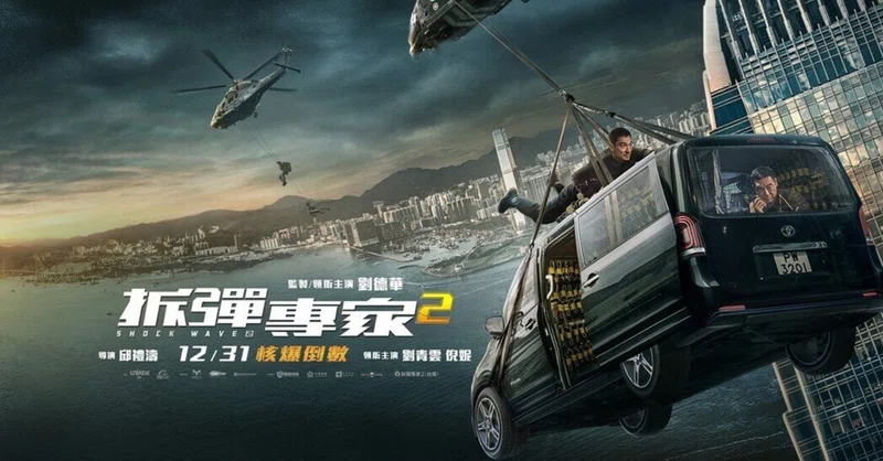 Tw電影 拆彈專家2 線上看小鴨完整版 2021 𝐇𝐃 Raylemide3469 Note