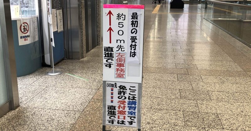 オレンジチキンの話の続き まいるす ゑびす Note