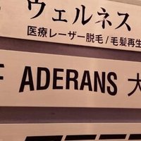 宇多田ヒカルcan You Keep A Secretの 秘密とはなにか 何を隠しておきたいのか 三雪 文乃 歴史フリークときどきコーチ Note