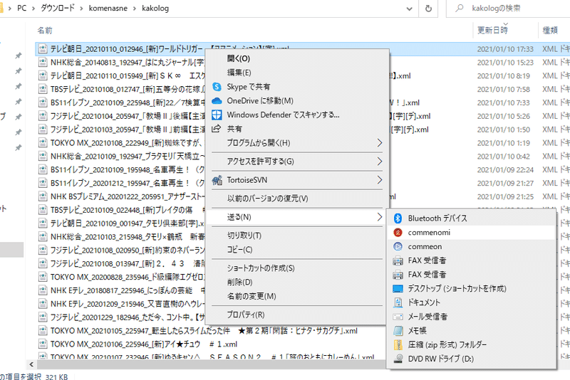 スクリーンショット (26)