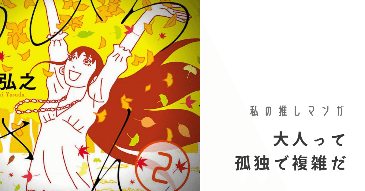 ちひろさん の新着タグ記事一覧 Note つくる つながる とどける ちひろさん の新着タグ記事一覧 Note つくる つながる とどける