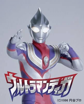 ウルトラマンティガ はじめての憧れ Goゴ号 Note