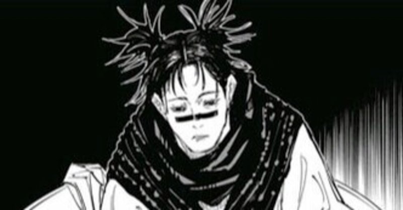 呪術廻戦134話 脹相の言動の意味 Kee Note