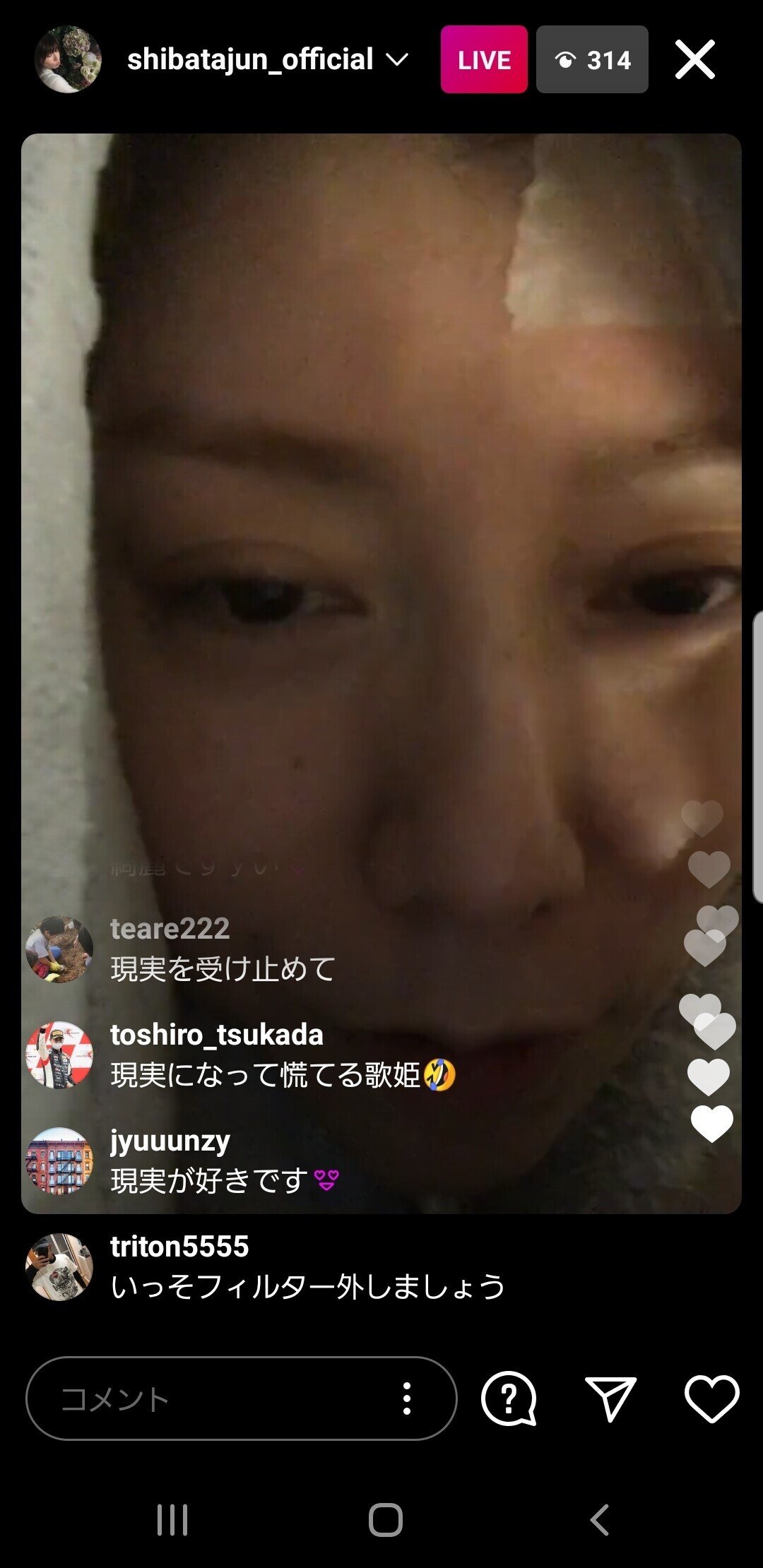 柴田淳のインスタライブ 面白い パニックアスペ今ちゃん Note 柴田淳のインスタライブ 面白い パニックアスペ今ちゃん Note