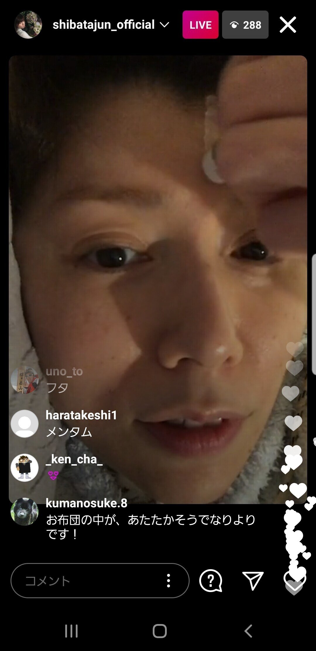 柴田淳のインスタライブ 面白い 最近 ぼくの味方 という曲 ベビーローテーションしています パニックアスペ今ちゃん Note 柴田淳のインスタライブ 面白い 最近 ぼくの味方 という曲 ベビーローテーションしています パニックアスペ今ちゃん Note