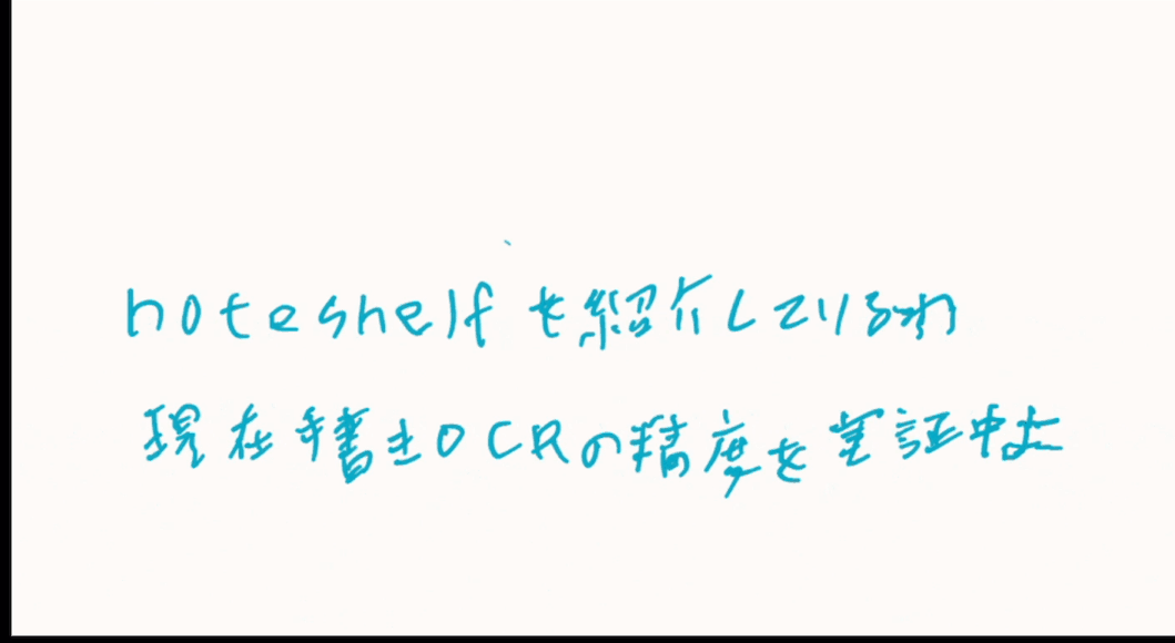 善子 ノートアプリnoteshelfを日本一詳しく紹介するわ Ver 2 モニカ Note 善子 ノートアプリnoteshelfを日本一詳しく紹介するわ Ver 2 モニカ Note