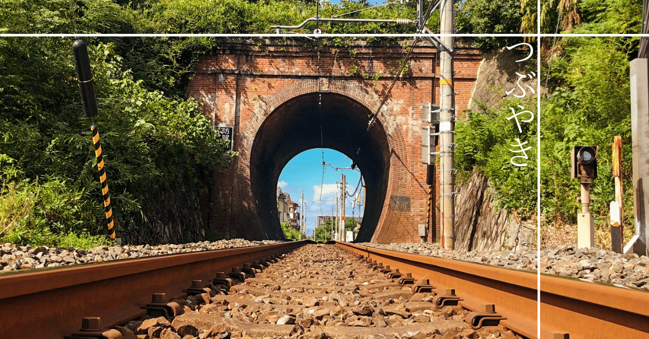 誰かの役に立つ 単純でいて明快に嬉しい 感謝や 思いを言葉にする事で じぶんも誰かに喜びをもたらすことができるのかもしれないな じぶんが嬉しい と思った事を伝える じぶんも相手も 嬉しい気持ちになる こう Bow Note