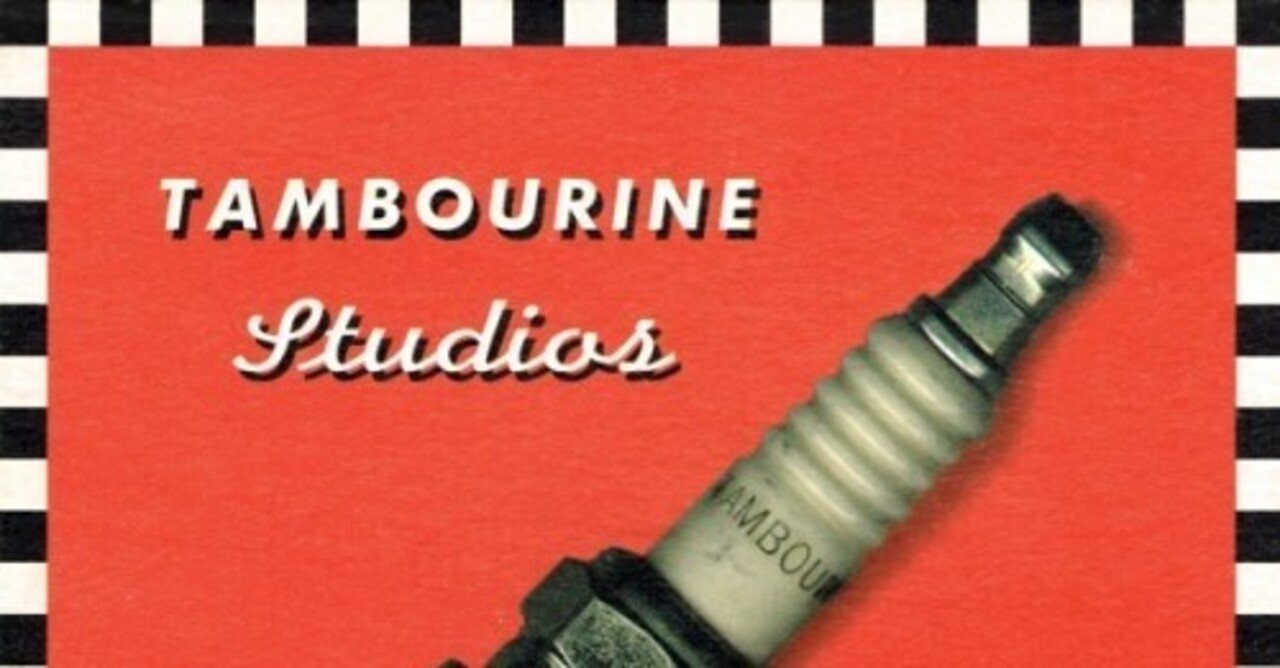 COMPILATION ALBUM「TAMBOURINE STUDIOS VOLUME ONE」｜Cloudberry Jam Fan Site