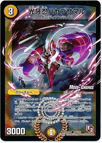 全文無料】5cオボロティガウォック解説|ばんちき 全文無料】5cオボロティガウォック解説|ばんちき