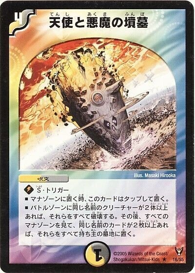 全文無料】5cオボロティガウォック解説|ばんちき 全文無料】5cオボロティガウォック解説|ばんちき