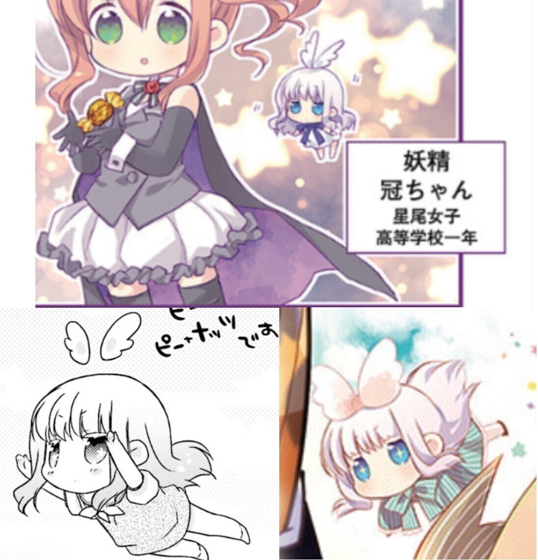 スロウスタート2月号感想 野うさぎ日記 Note スロウスタート2月号感想 野うさぎ日記 Note