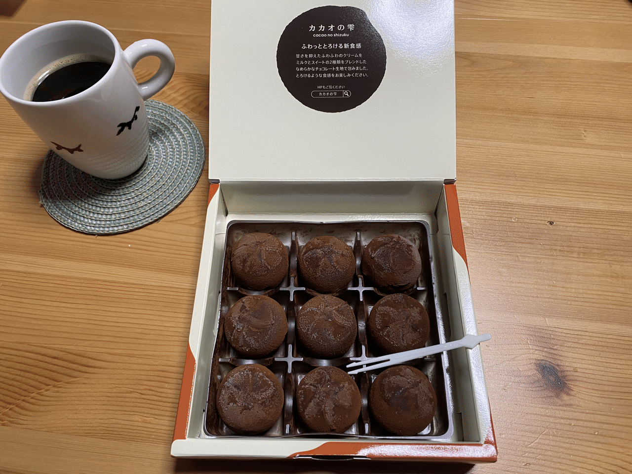 とろける口どけ きのこ Note