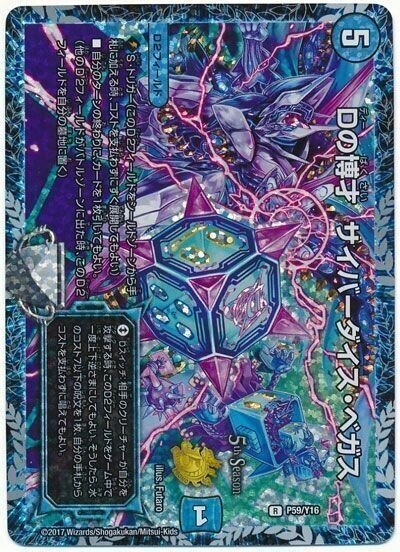 全文無料】5cオボロティガウォック解説|ばんちき 全文無料】5cオボロティガウォック解説|ばんちき