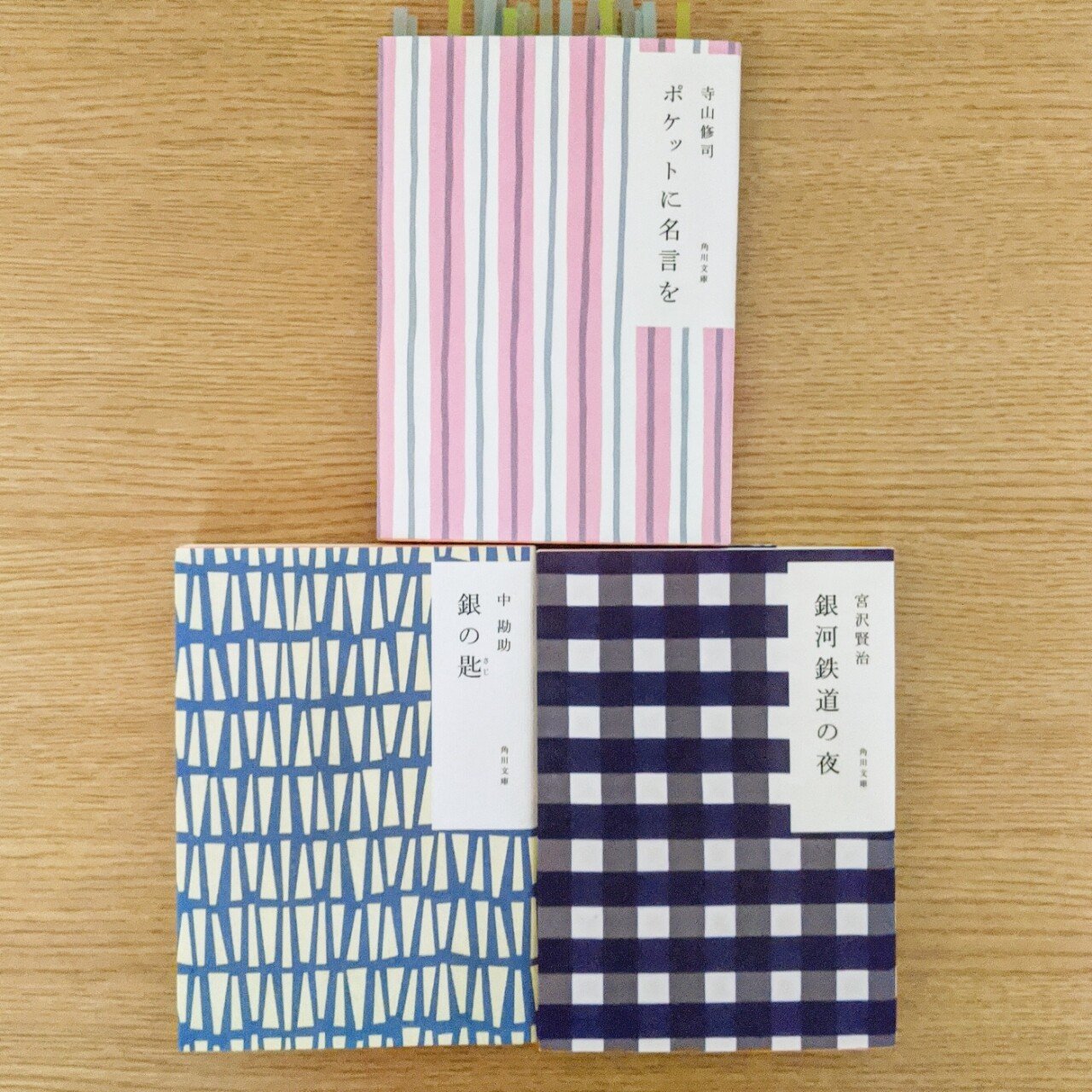 最近の読書 岩沢 Iwasawa Note 最近の読書 岩沢 Iwasawa Note