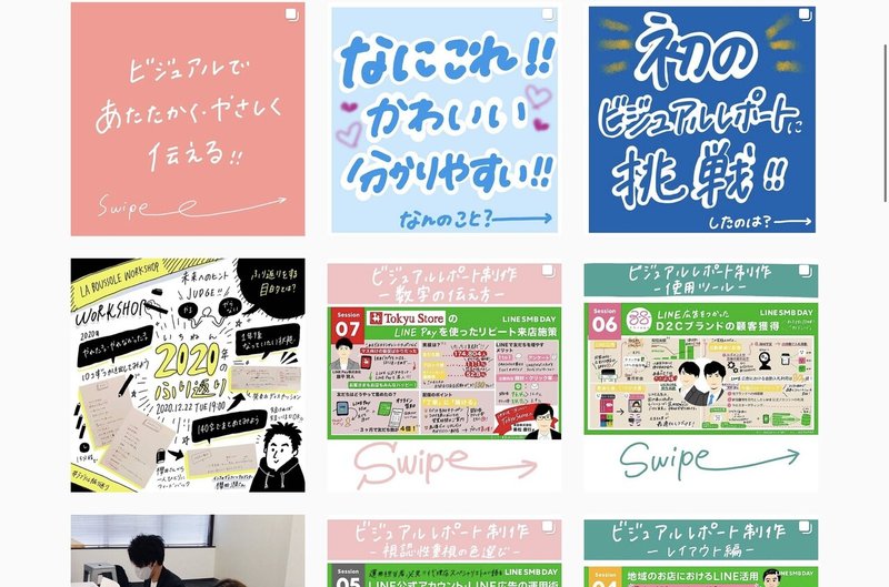 Ipadで手描きを始めるあなたへ ペン選びでこんなに変わる Hnk 715 ラブソル Note Ipadで手描きを始めるあなたへ ペン選びでこんなに変わる Hnk 715 ラブソル Note