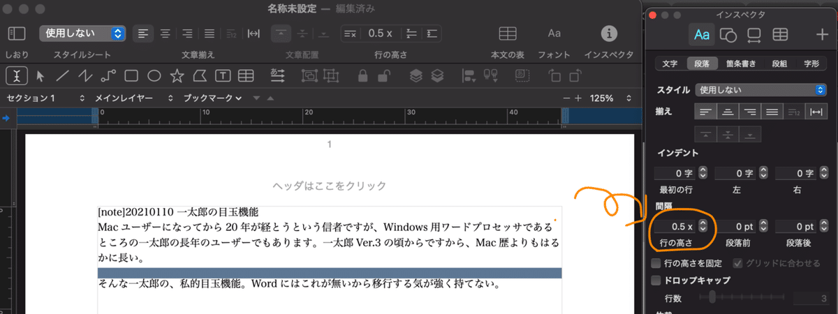 スクリーンショット 2021-01-10 22.25.07