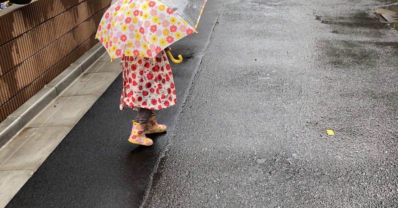 雨の日に傘を差し出す Mayo Note