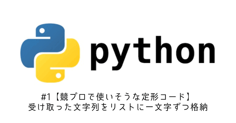 インプットは の新着タグ記事一覧 Note つくる つながる とどける