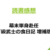 大航海時代に活躍したグルメ海賊ウィリアム ダンピア めぐひこ Note