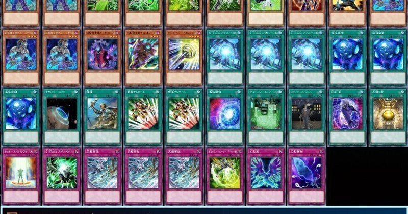 遊戯王 デッキ紹介 03 劇場版 カオス セキュリティ オルド Note