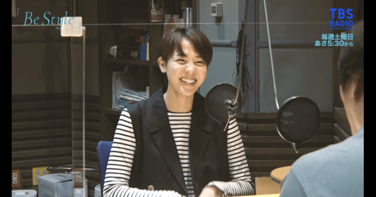要潤にお悩み相談 バレーボール元日本代表の迫田さおりさんが考える笑顔溢れる未来とは 株式会社be広報担当 note