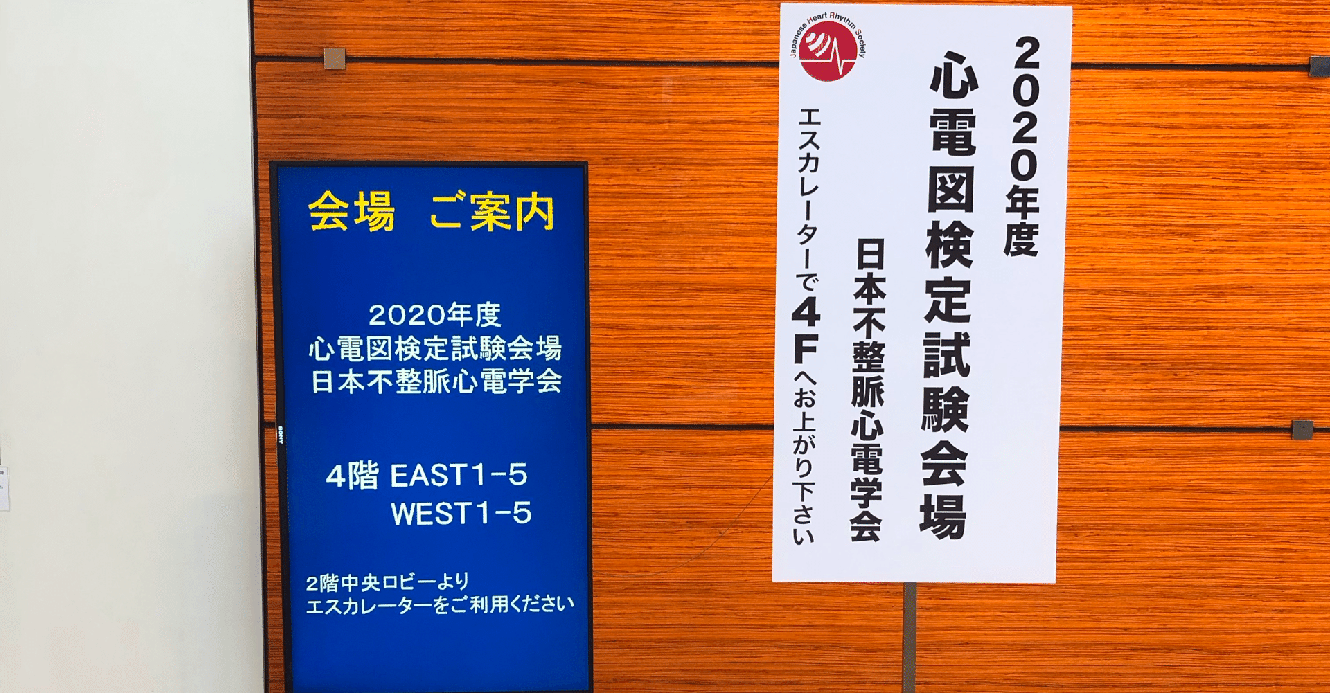 理学療法学生が心電図検定4級を受けてみた｜Shiori | 新米発達支援PT