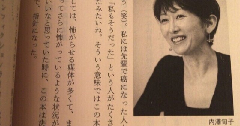 内澤旬子 の新着タグ記事一覧 Note つくる つながる とどける 内澤旬子 の新着タグ記事一覧 Note つくる つながる とどける