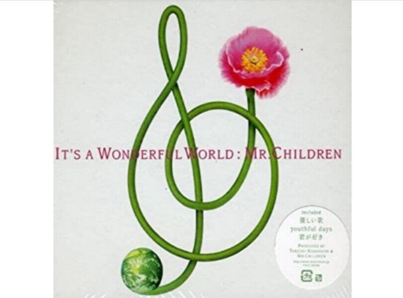 アントニオ猪木 Mr Children 隠れた名曲 ぴたぱん Note