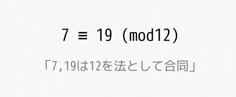 五度圏が12音を網羅する数学的証明 Yuta Yoshimatsu Note 五度圏が12音を網羅する数学的証明 Yuta Yoshimatsu Note