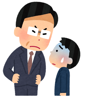 上司はご機嫌な方が良い みきぷろ Note生活を楽しむ Note