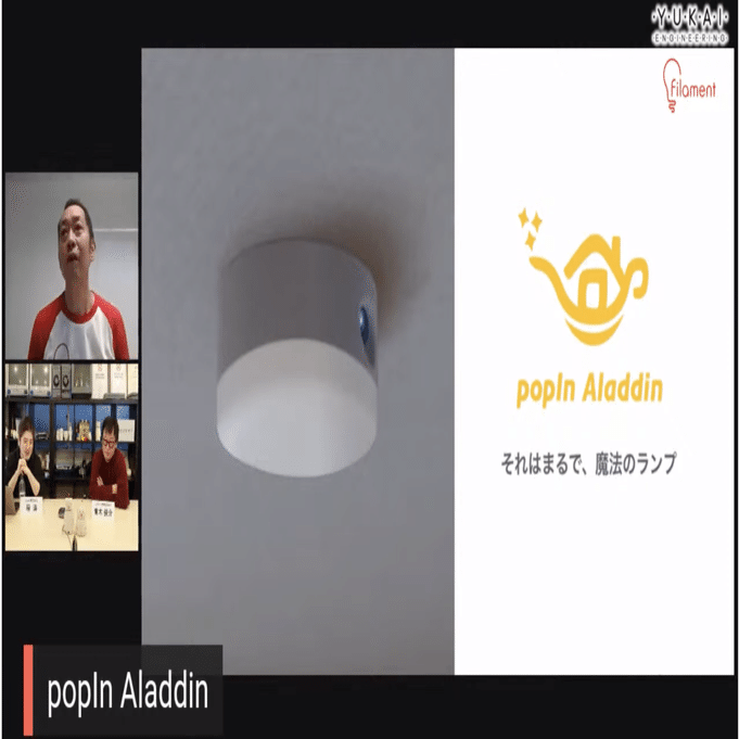 popIn Aladdin SE プロジェクター 新品シェード Style、シーリングライト一体型プロジェクター「popIn Aladdin