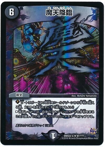 全文無料】5cオボロティガウォック解説|ばんちき 全文無料】5cオボロティガウォック解説|ばんちき