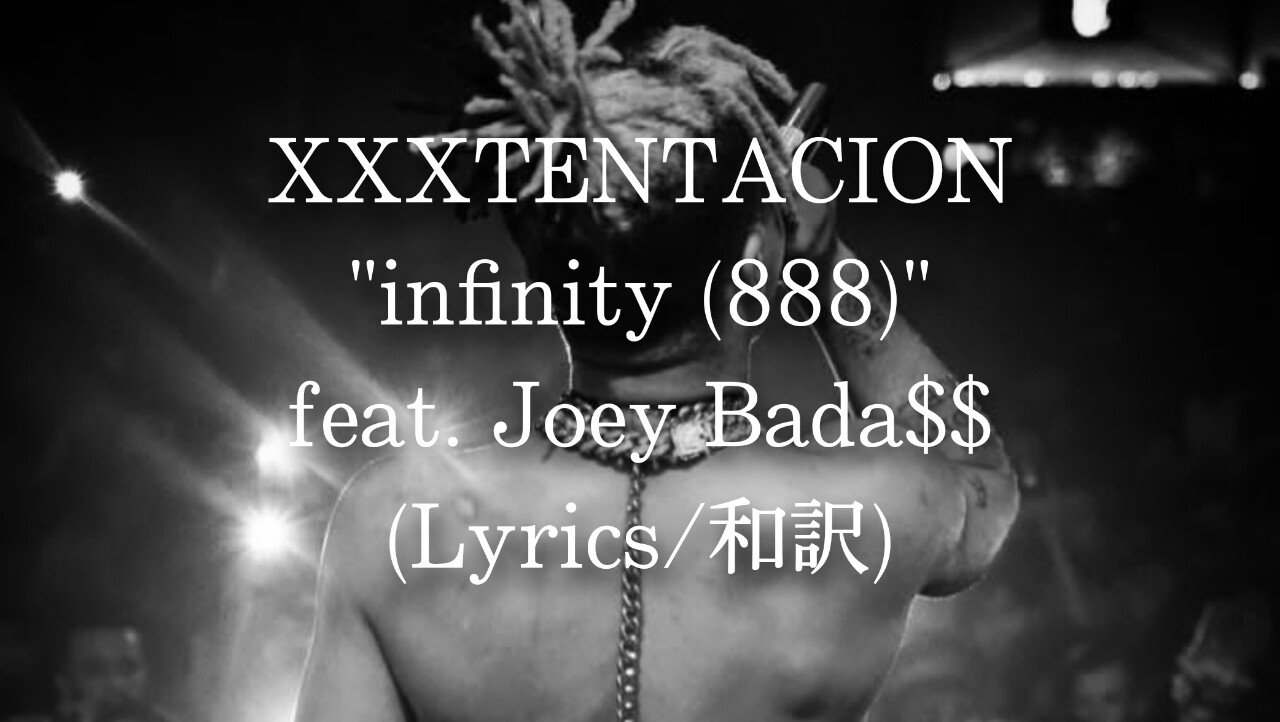 和訳 Xxxtentacion Infinity 8 Feat Joey Bada Eijin Note