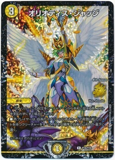 全文無料】5cオボロティガウォック解説|ばんちき 全文無料】5cオボロティガウォック解説|ばんちき