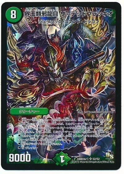 全文無料】5cオボロティガウォック解説|ばんちき 全文無料】5cオボロティガウォック解説|ばんちき