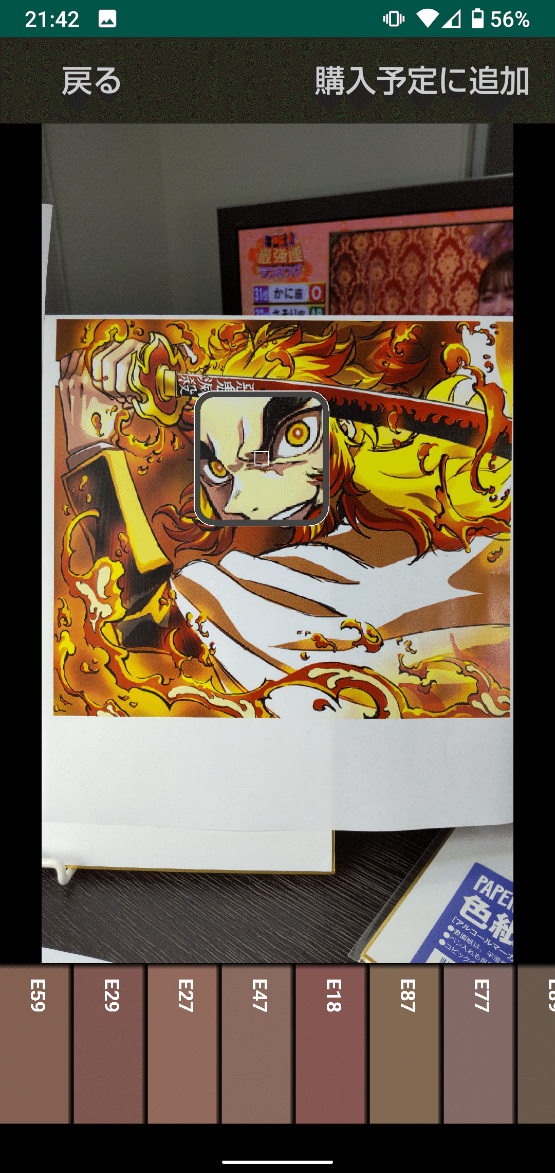 コピックで絵を描く時の準備 ほとんどコピックアプリの紹介 山猫亭 Note