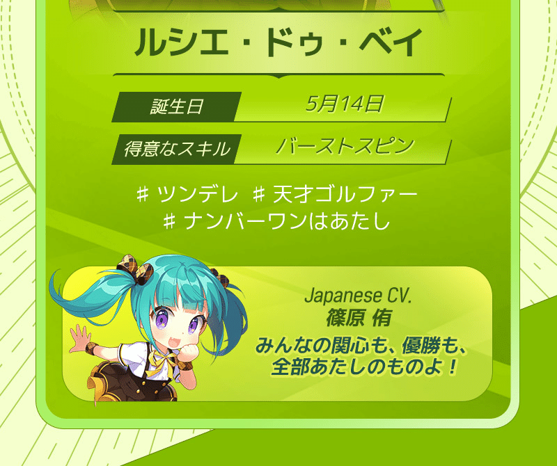 パンヤライクなバーディークラッシュが面白そう するめ Note パンヤライクなバーディークラッシュが面白そう するめ Note