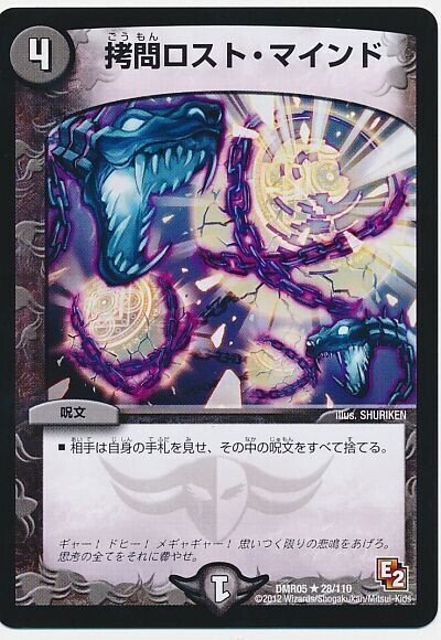 全文無料】5cオボロティガウォック解説｜ばんちき
