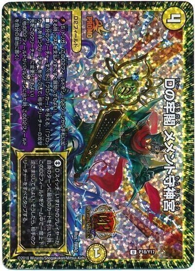全文無料】5cオボロティガウォック解説|ばんちき 全文無料】5cオボロティガウォック解説|ばんちき