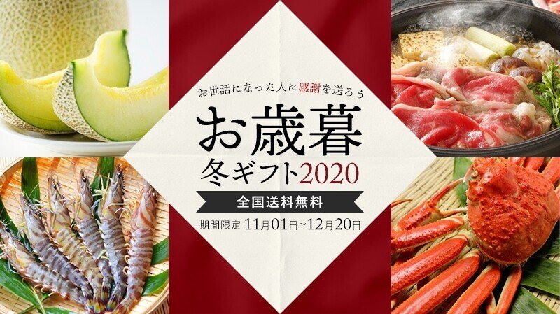 お歳暮バナーをつくってみた おざきり Webデザイン Note お歳暮バナーをつくってみた おざきり Webデザイン Note