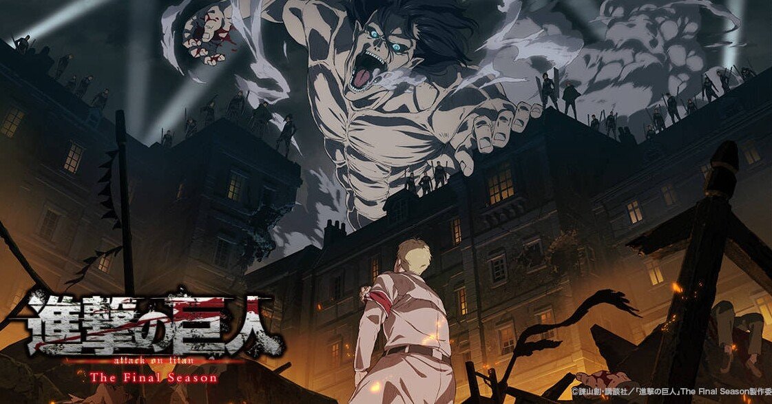 進撃の巨人 紅蓮の弓矢 の意味は神話の だった説 It Wnigir1 鬼切 Note