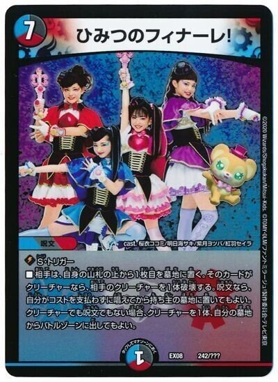 全文無料】5cオボロティガウォック解説｜ばんちき