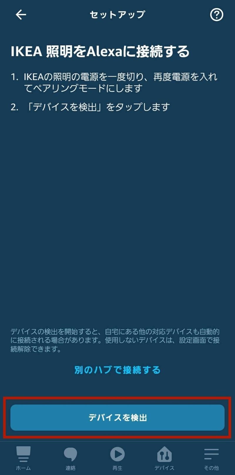 ペア 画 壁紙 Hd壁紙画像ギャラリー