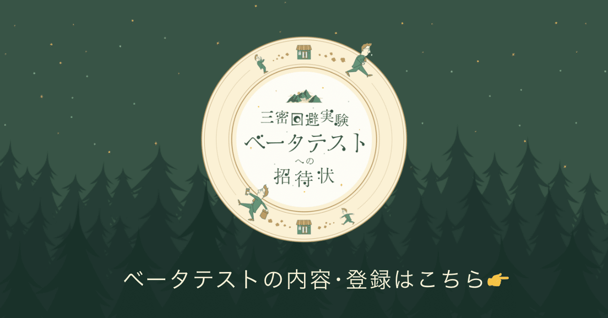 note勉強会　サムネ – 6@2x